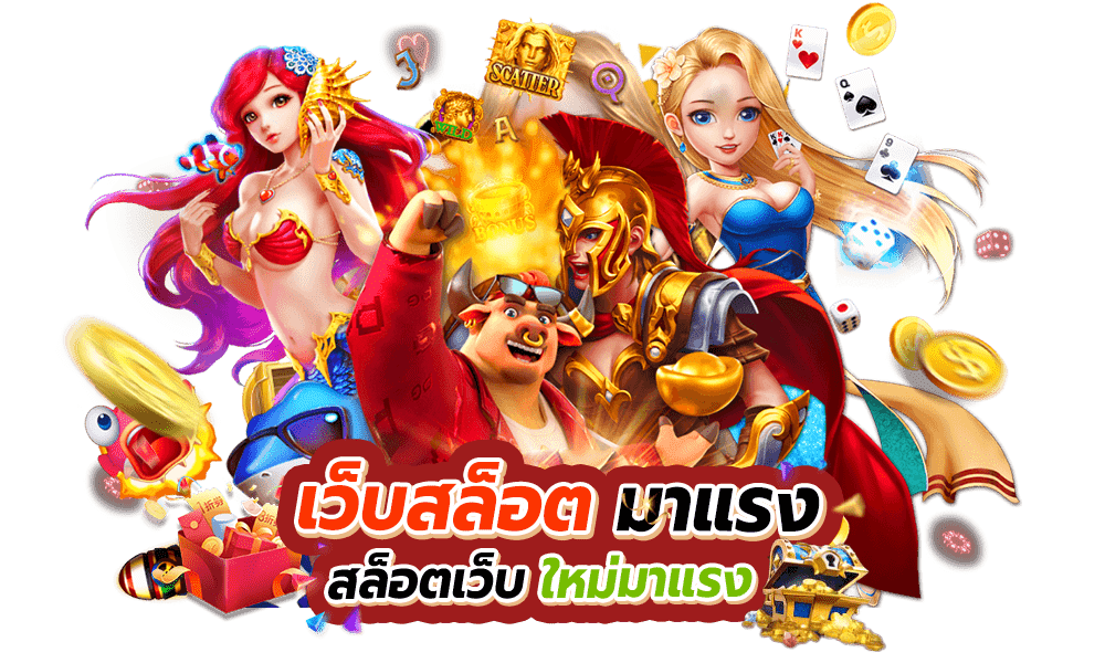 PGGAME56-LOBBY สล็อตออนไลน์