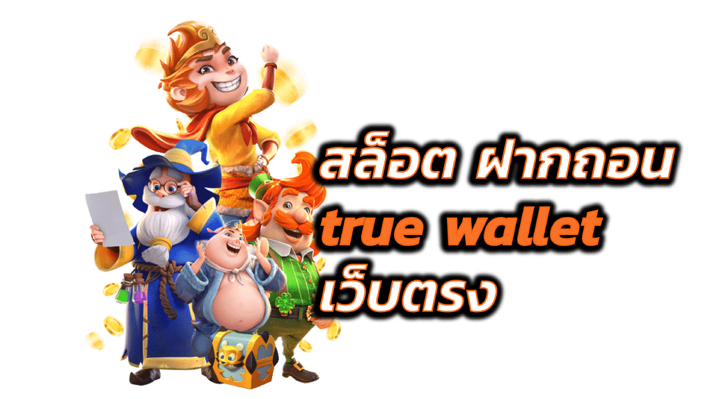 PGGAME56-LOBBY สล็อตเว็บตรง