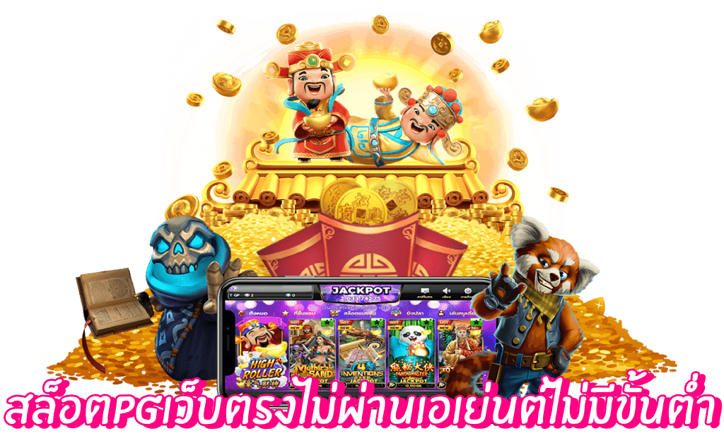ฝากถอนไม่มีขั้นต่ำ